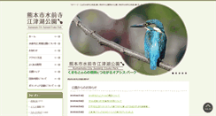 Desktop Screenshot of ezuko-park.com